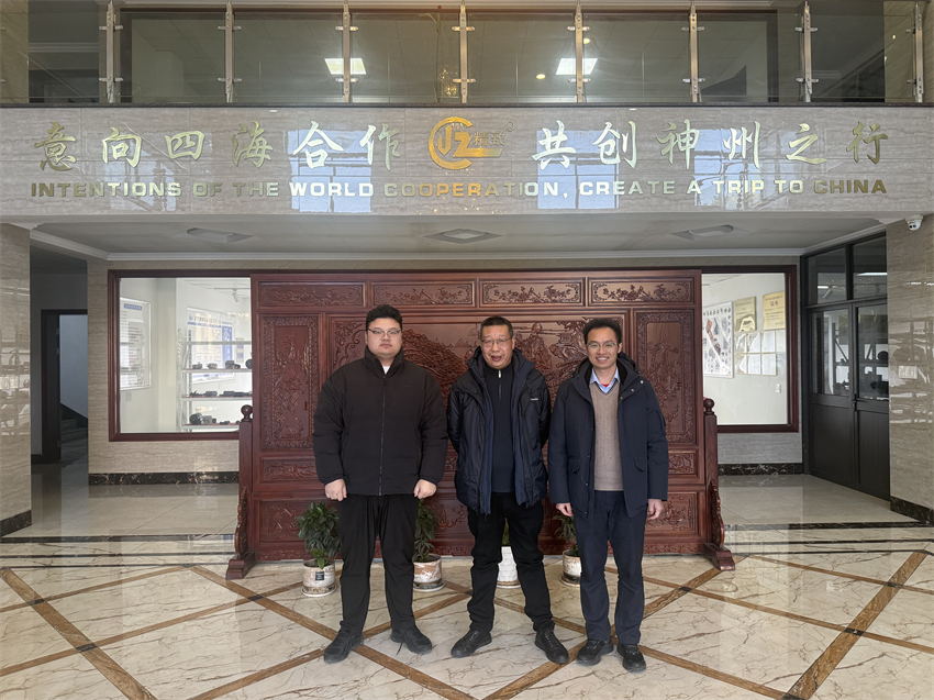 微信图片_2026-01-13_135518_454 - 副本.jpg